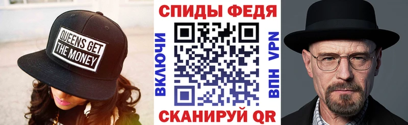 АМФЕТАМИН Розовый Купить где Петропавловск-Камчатский