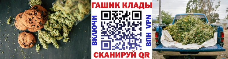 Canna-Cookies марихуана  Купить  Петропавловск-Камчатский 