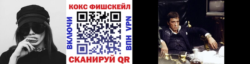 Кокаин Columbia  Купить закладки  Петропавловск-Камчатский 