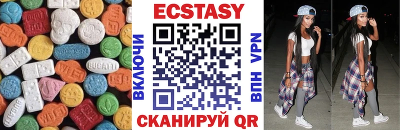 Купить закладки  Петропавловск-Камчатский  Ecstasy Cube 