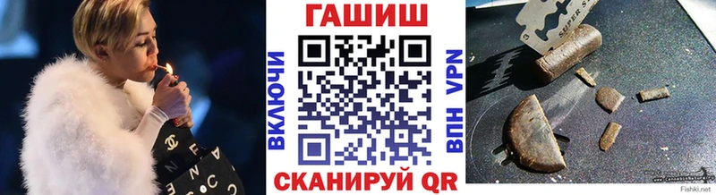 Купить где  Петропавловск-Камчатский  Гашиш VHQ 