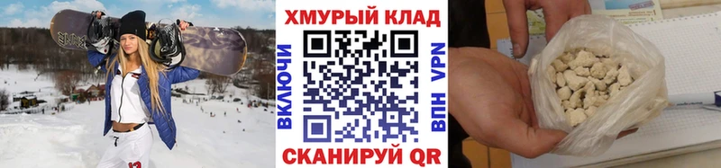Героин афганец  Купить где  Петропавловск-Камчатский 
