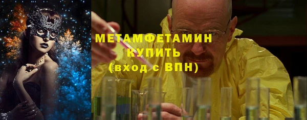 альфа пвп VHQ Михайловск