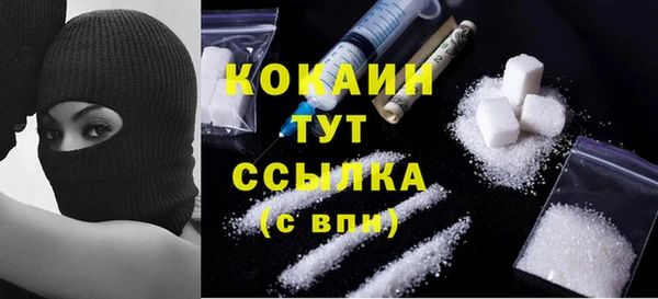 mdma Михайловка