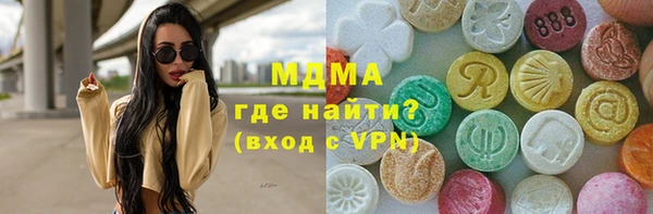 ALPHA-PVP Михайлов