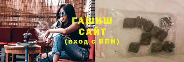 альфа пвп VHQ Михайловск