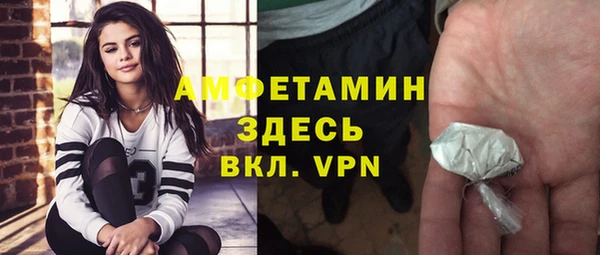 альфа пвп VHQ Михайловск