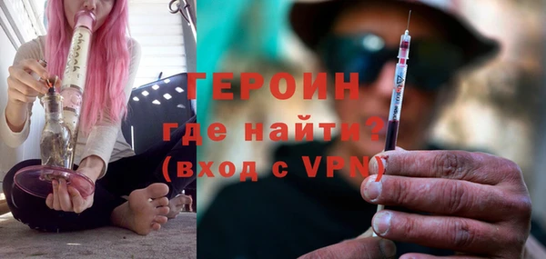 альфа пвп VHQ Михайловск