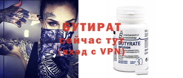 mdma Михайловка