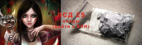MESCALINE Мегион