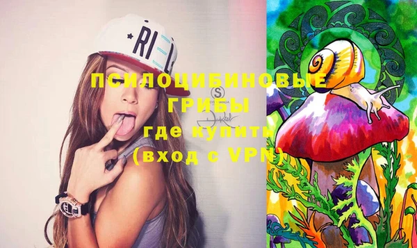 mdma Михайловка