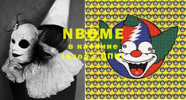 кокаин премиум Медногорск