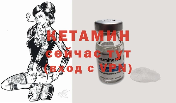 mdma Михайловка