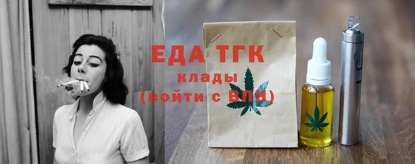 альфа пвп VHQ Михайловск