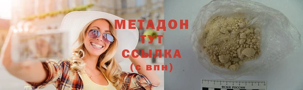 mdma Михайловка