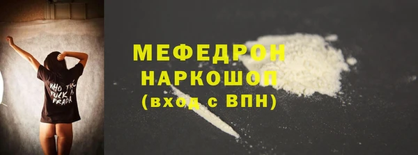 альфа пвп VHQ Михайловск