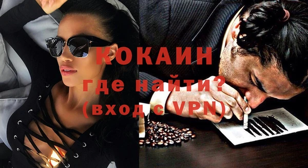альфа пвп VHQ Михайловск