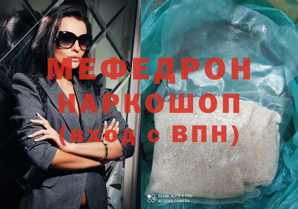 кокаин премиум Медногорск