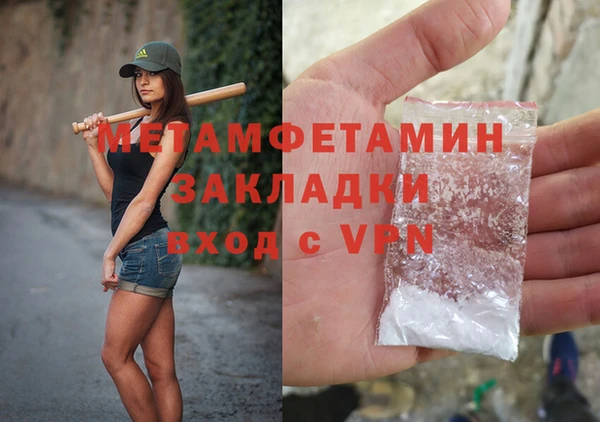 альфа пвп VHQ Михайловск