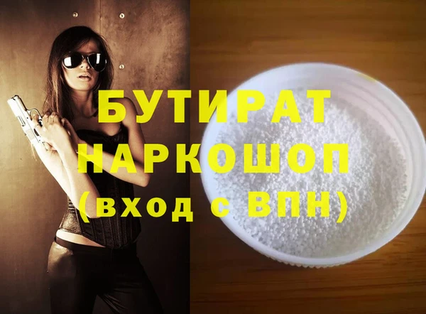 альфа пвп VHQ Михайловск