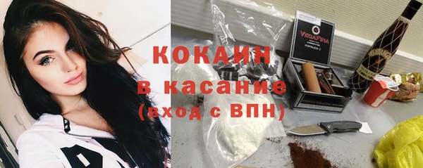 ALPHA-PVP Михайлов