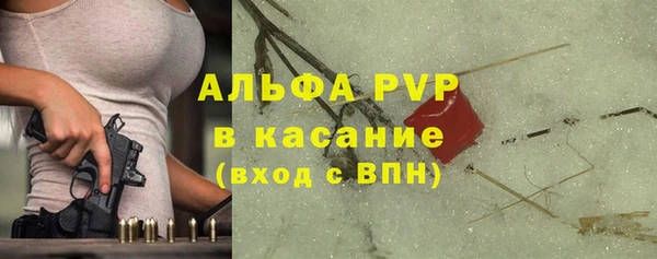 альфа пвп VHQ Михайловск