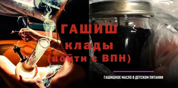 ALPHA-PVP Михайлов