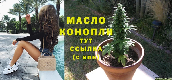 ALPHA-PVP Михайлов
