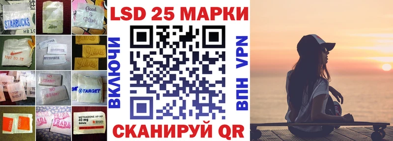 Лсд 25 экстази кислота  Купить  Петропавловск-Камчатский 