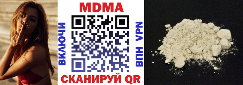 MDMA crystal  Купить где  Петропавловск-Камчатский 