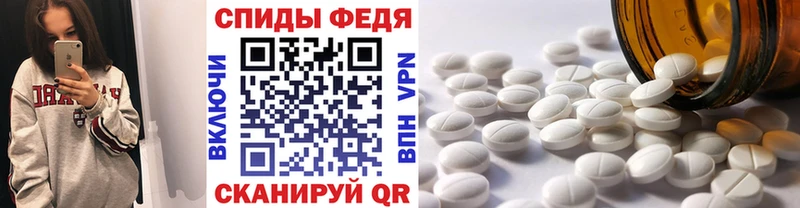 Купить  Петропавловск-Камчатский  Первитин витя 