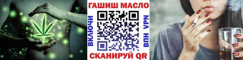 Купить закладки  Петропавловск-Камчатский  ТГК жижа 