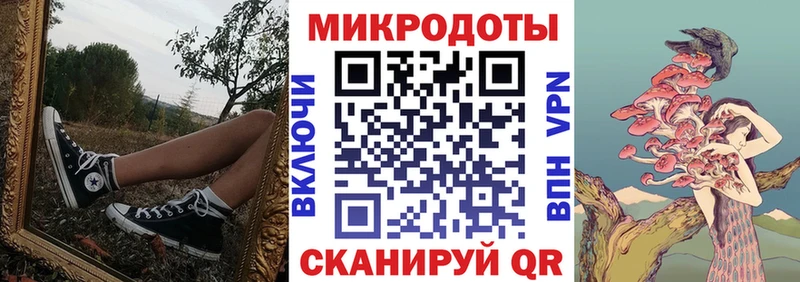Галлюциногенные грибы мухоморы  Купить закладки  Петропавловск-Камчатский 